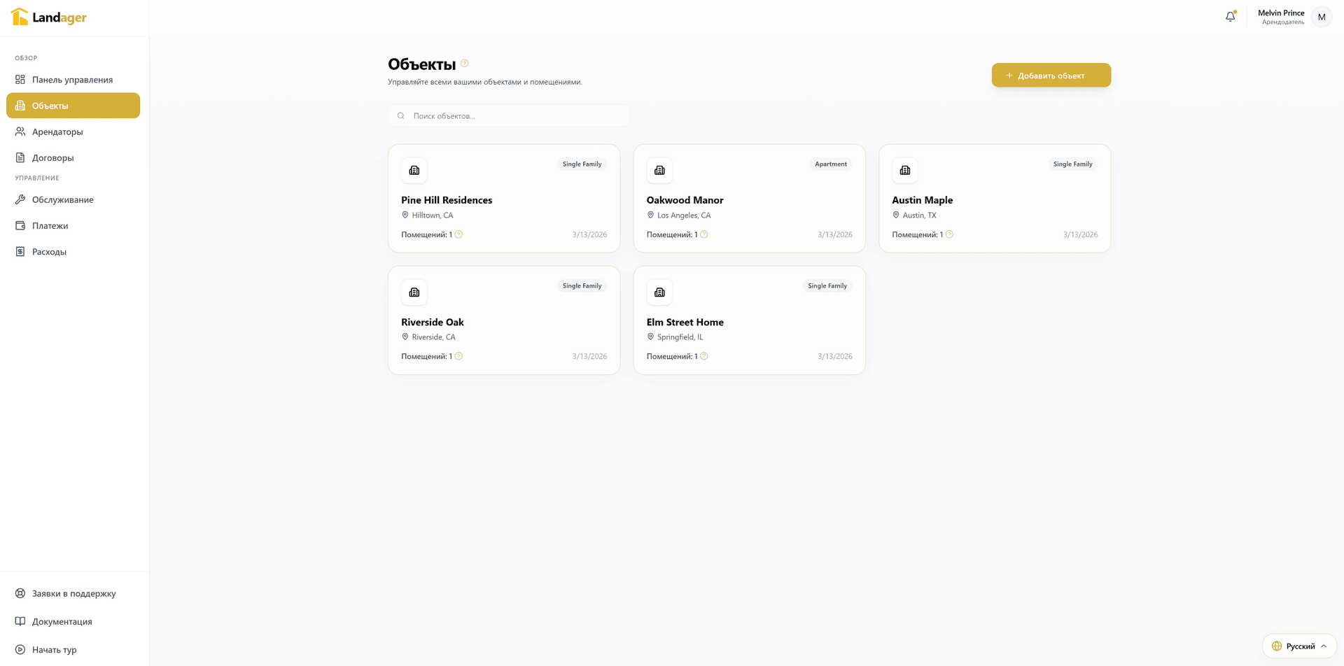 Property & Unit Tracking